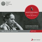 From The NCPA Archives - Baban Manjrekar Song Download